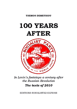 100.years.after-eng